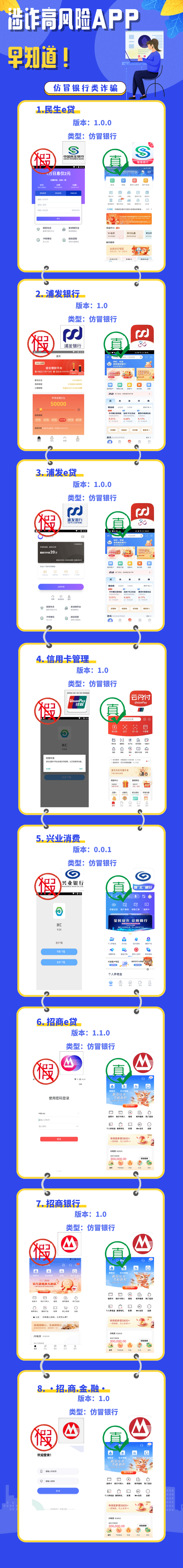 宜良之窗