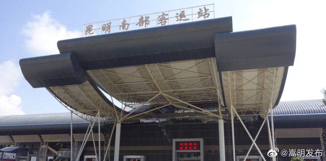 嵩明发布