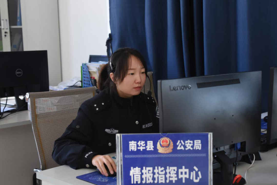 云南警方