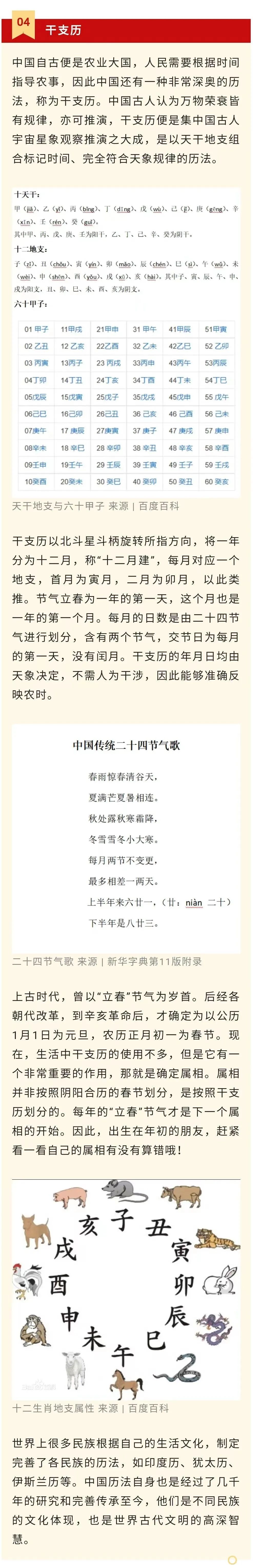 唯美官渡