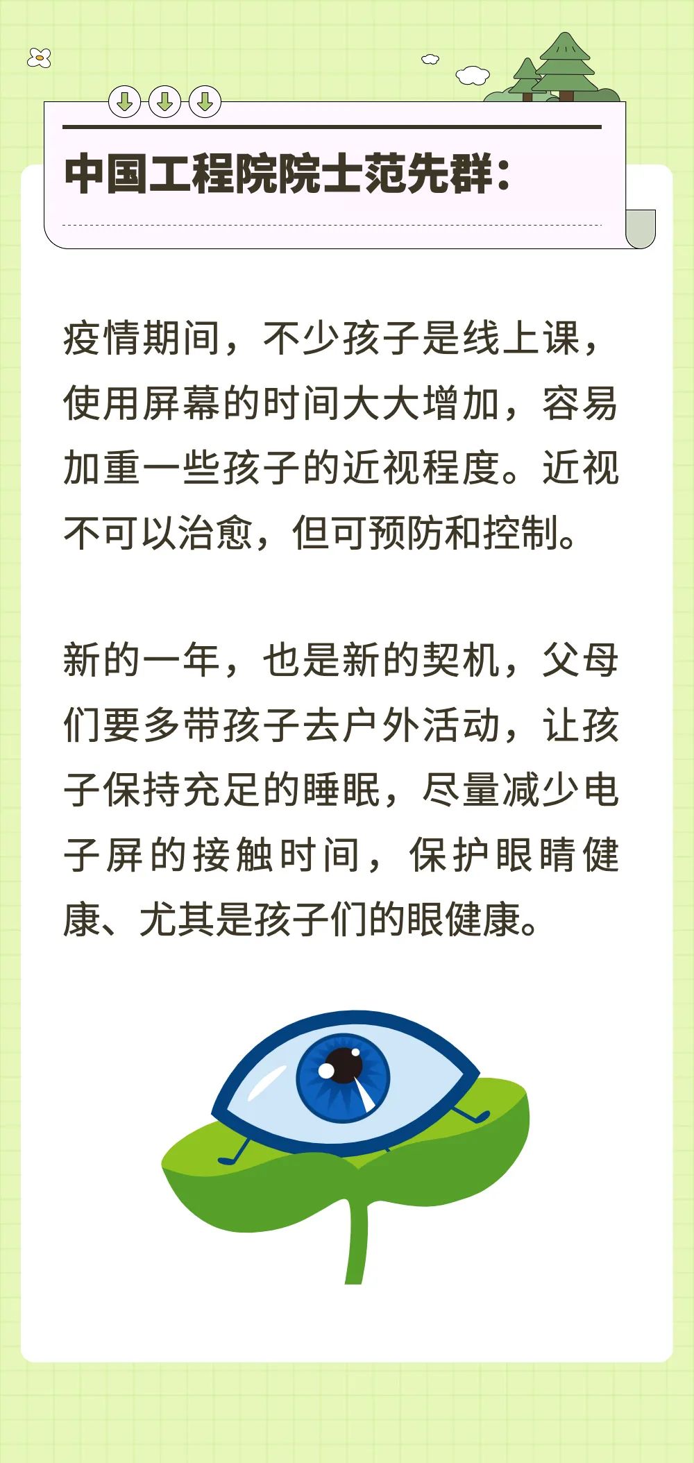 云南中医