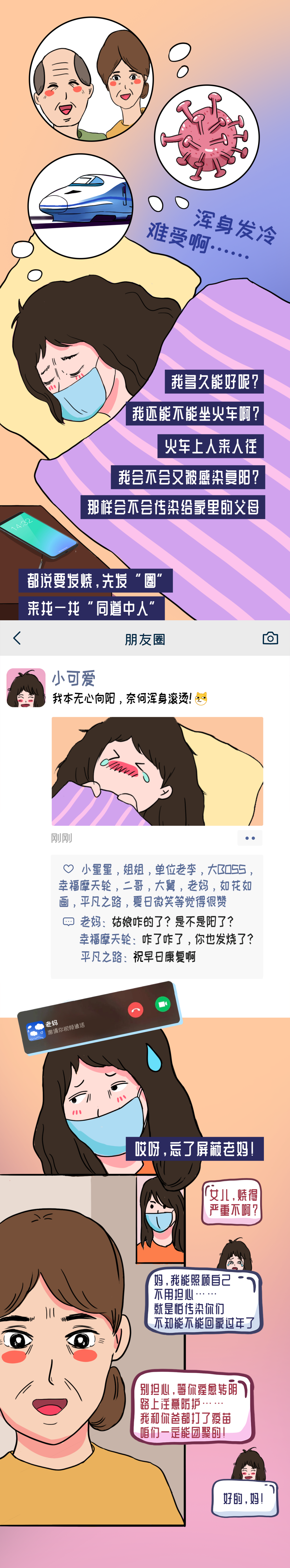 昆明铁路