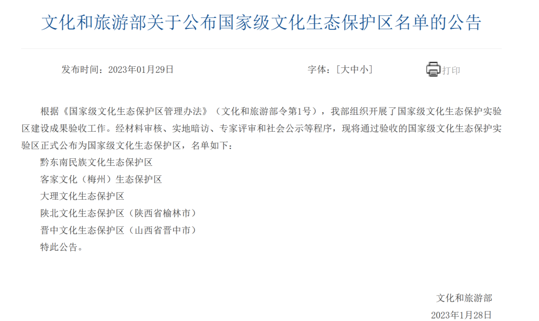 918云南交通台(微信)