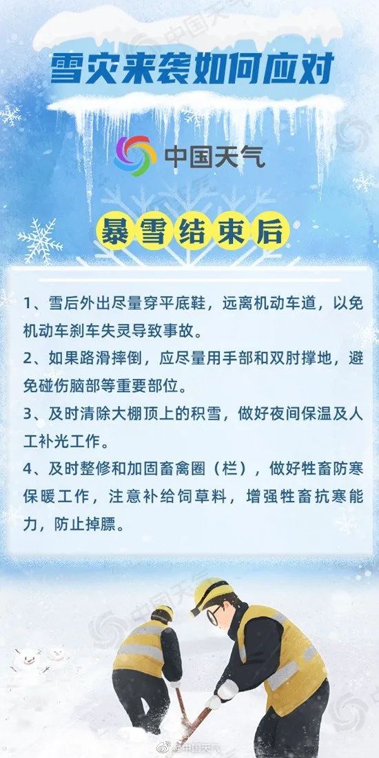 爱上富民