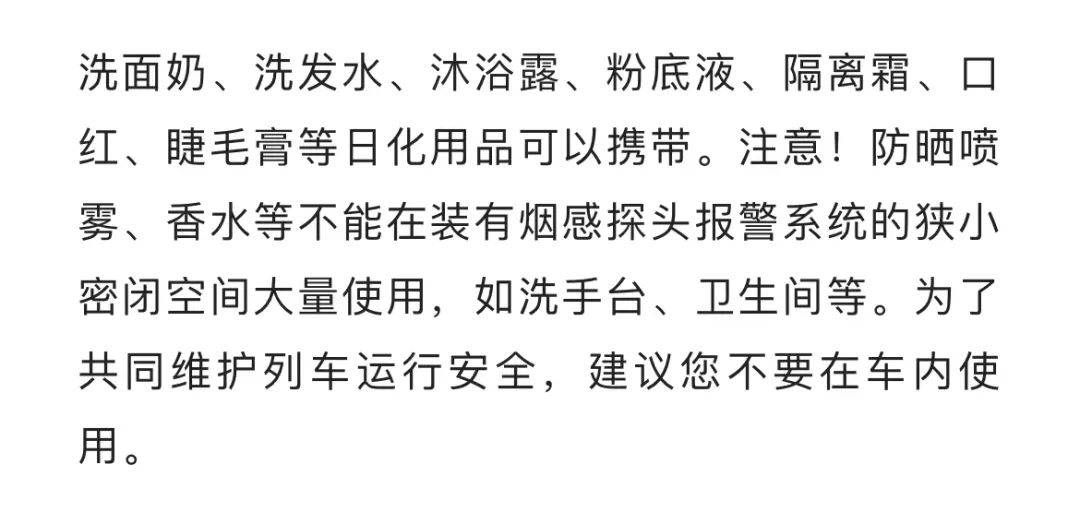 红河日报