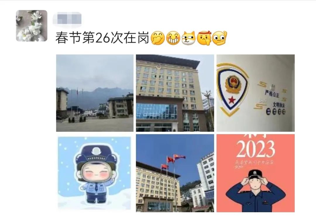 云南警方