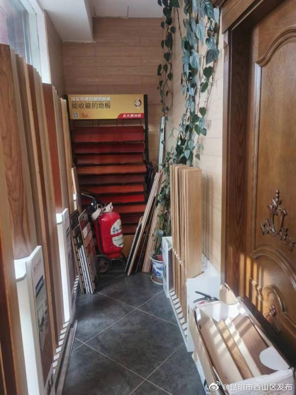 昆明市西山区发布