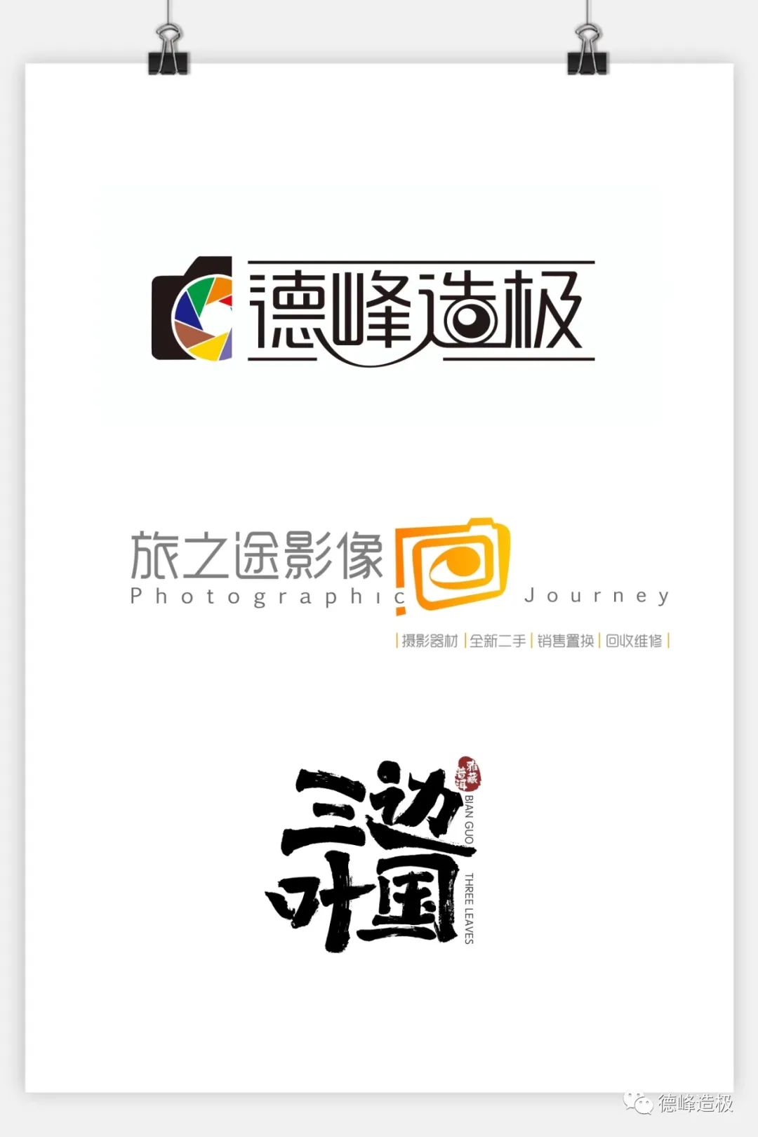 918云南交通台(微信)