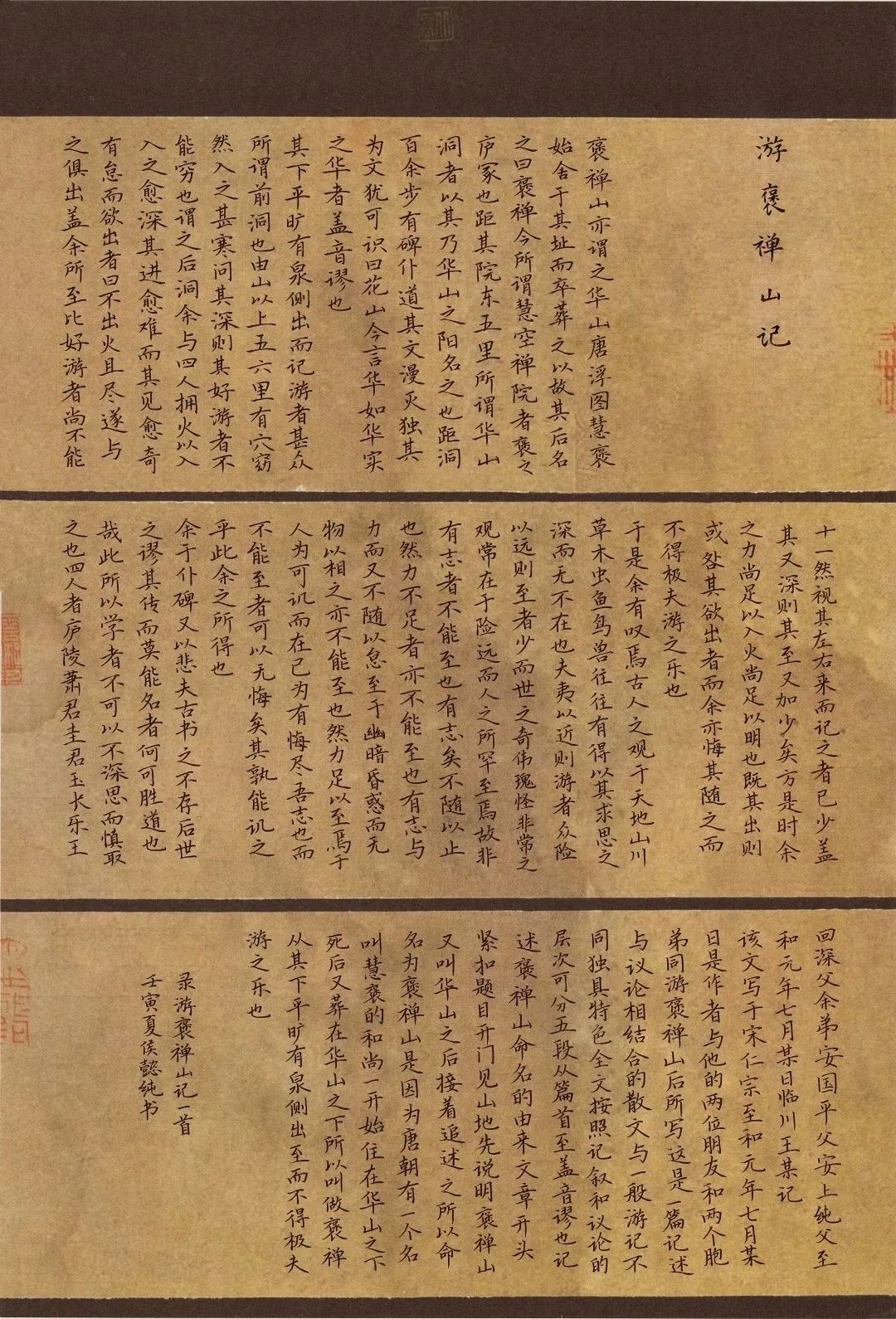 昆明信息港/cnkmxxg