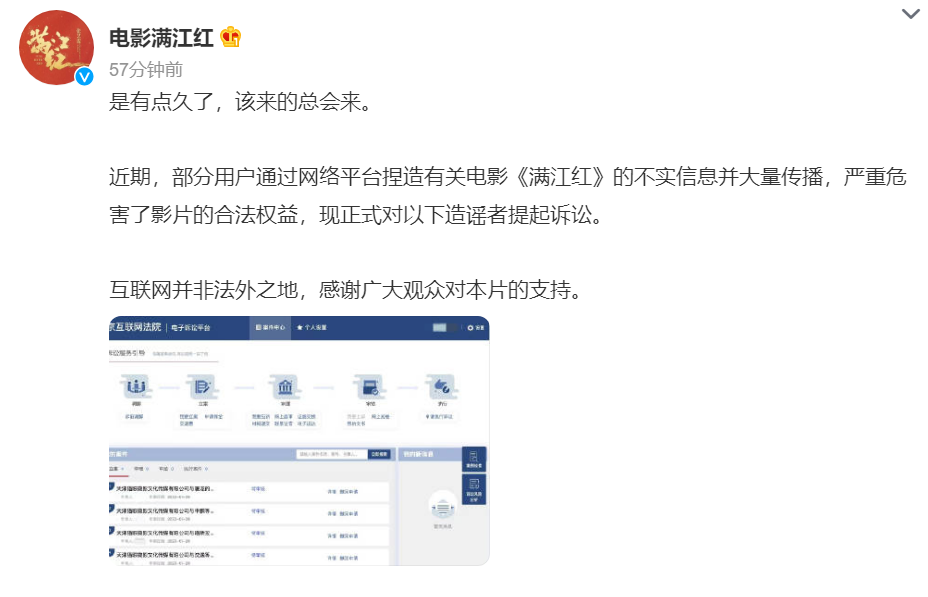 云南信息报