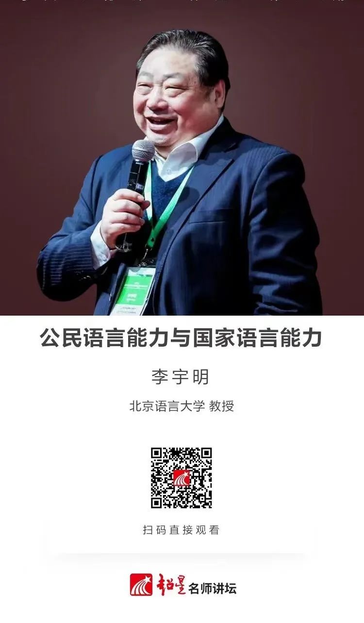 云南省图书馆