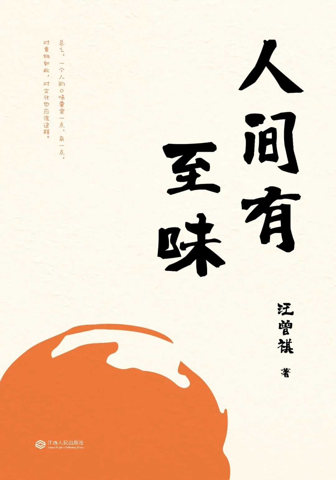昆明市西山区图书馆