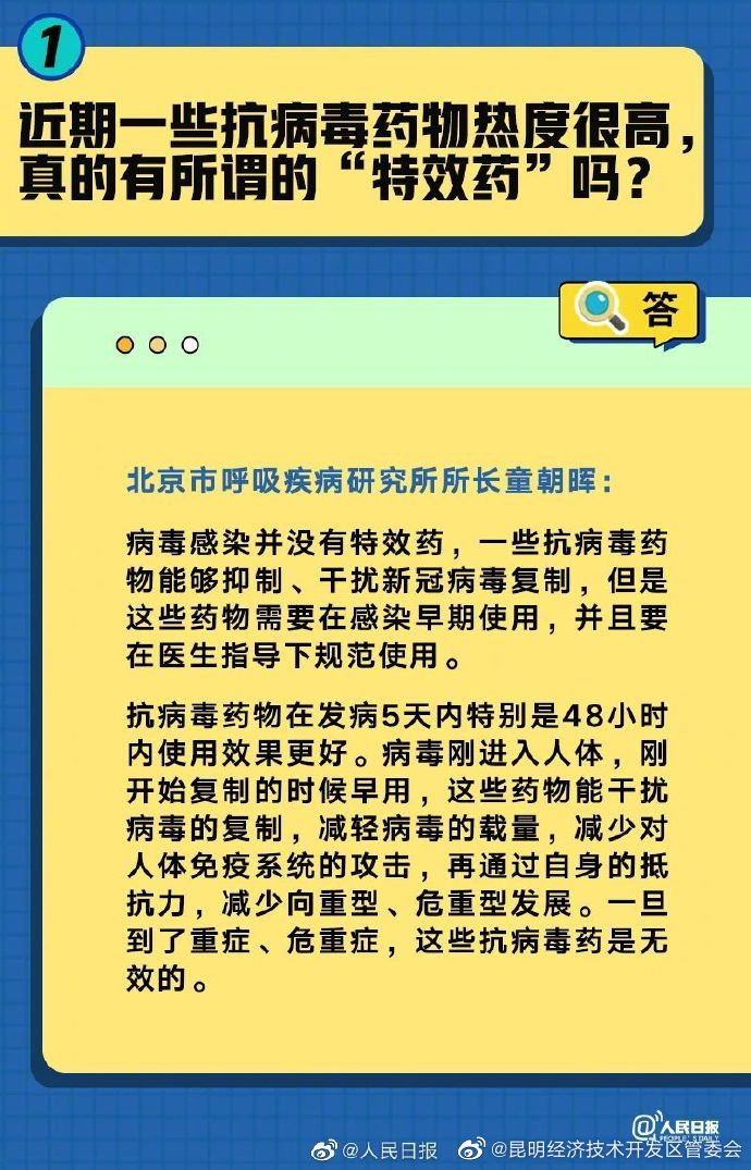 昆明经济技术开发区管委会