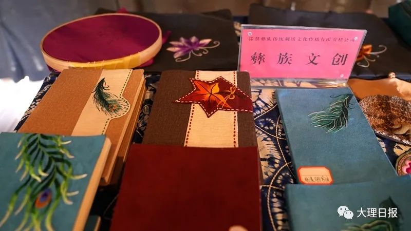 大理日报