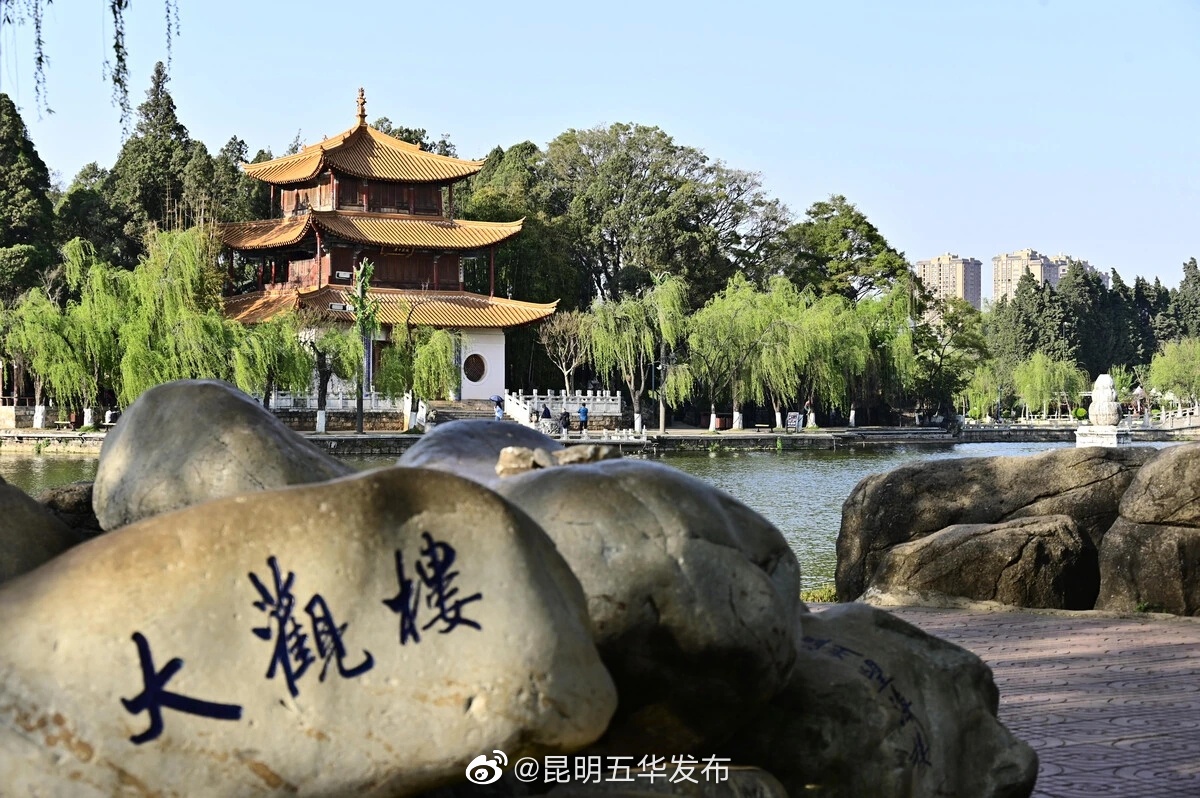 昆明五华发布
