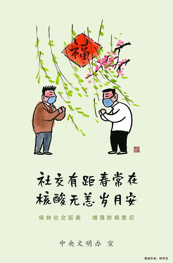 丽江日报