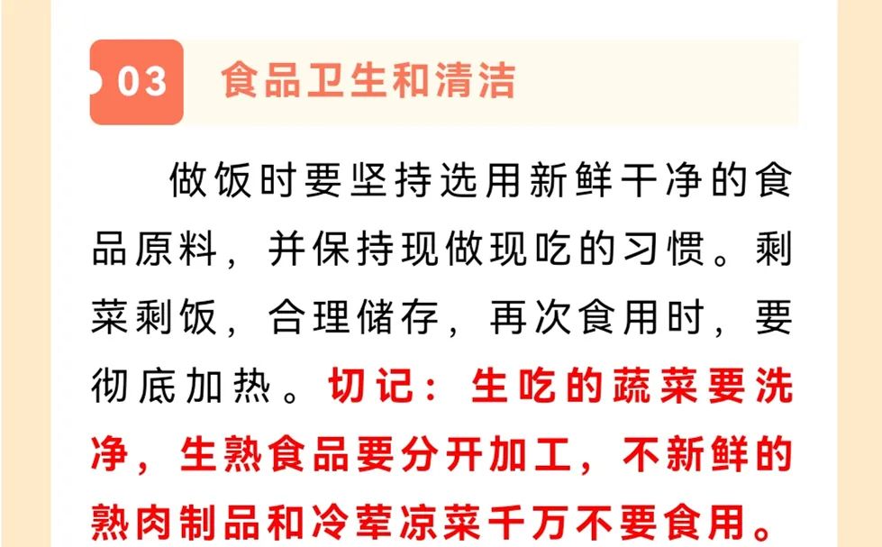 掌上春城