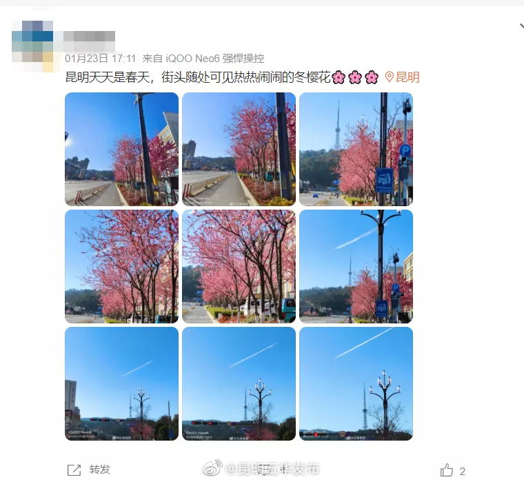 昆明五华发布