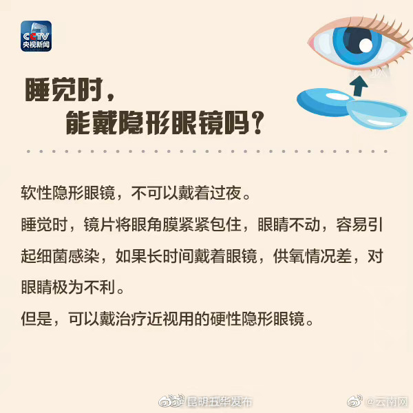 昆明五华发布