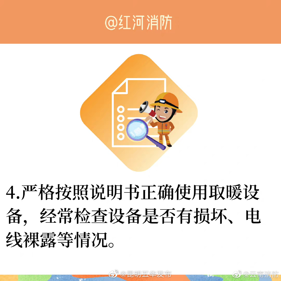 昆明五华发布