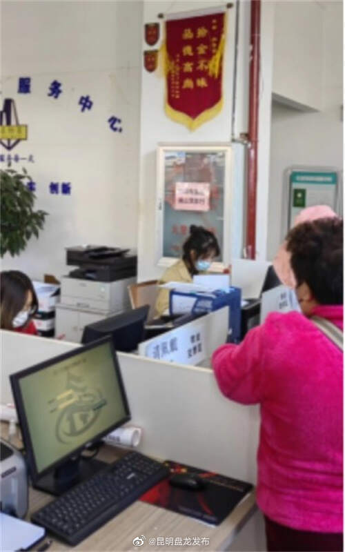 昆明盘龙发布