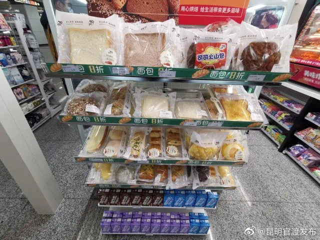 “昆明官渡发布”微博