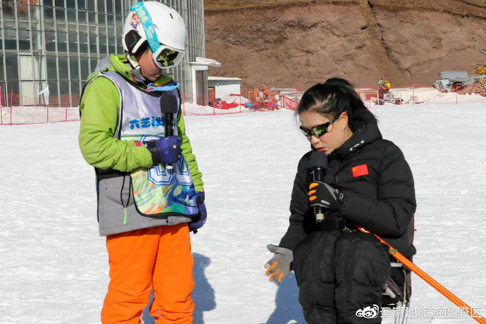 冰雪运动云南普及推广活动启动