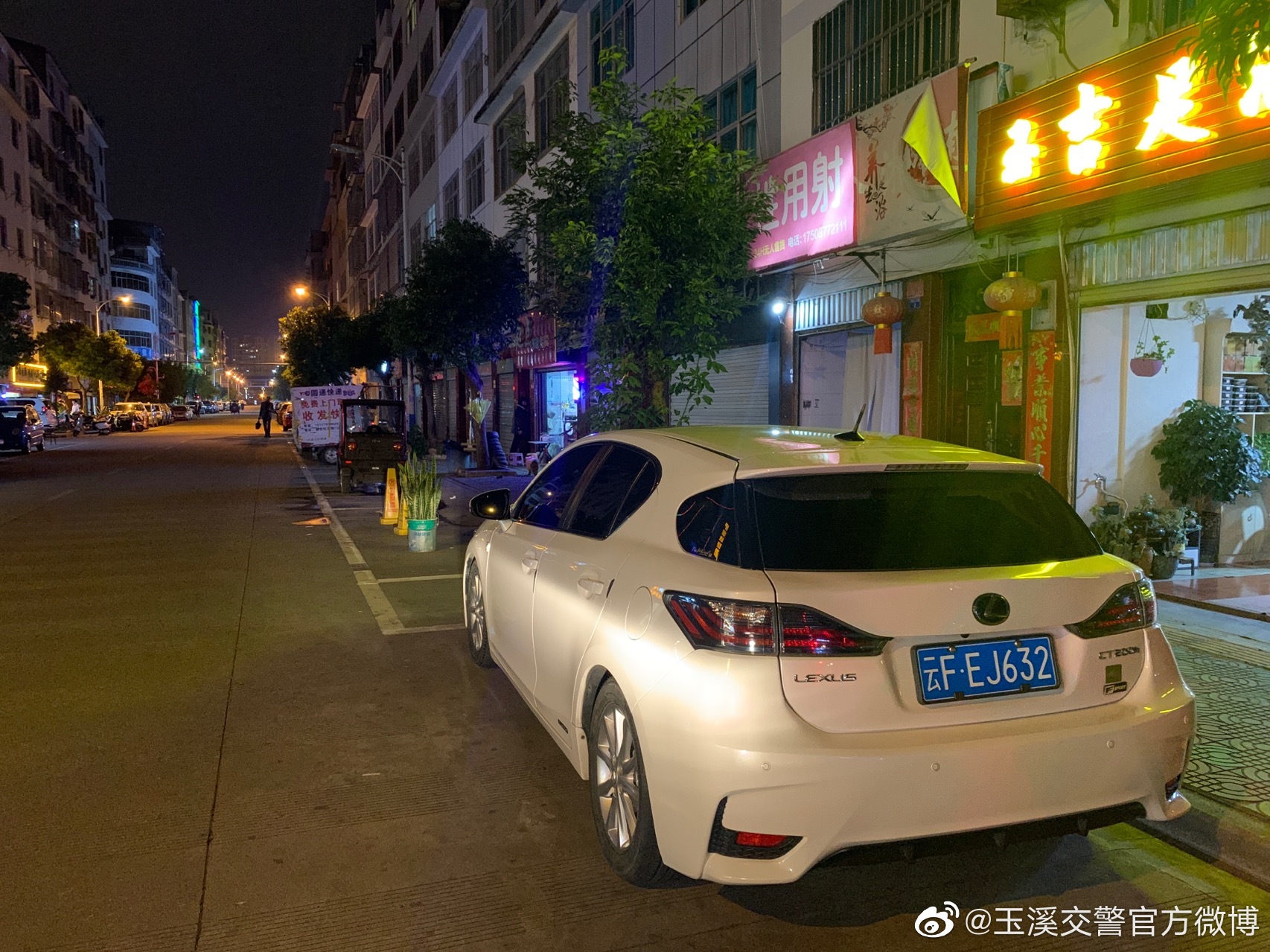 玉溪交警官方微博