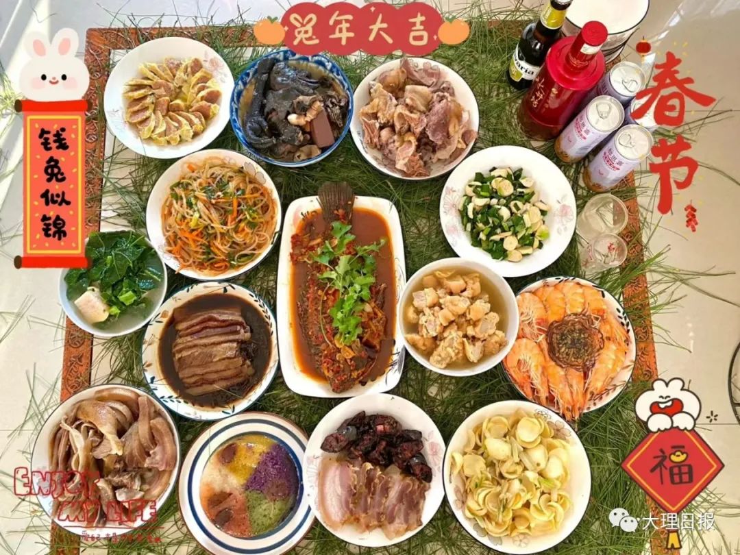 大理日报