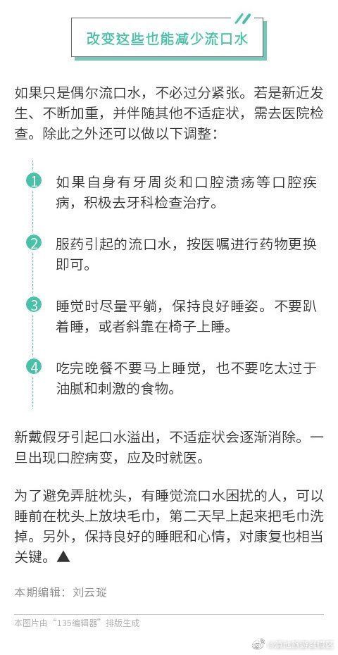 滇池旅游度假区
