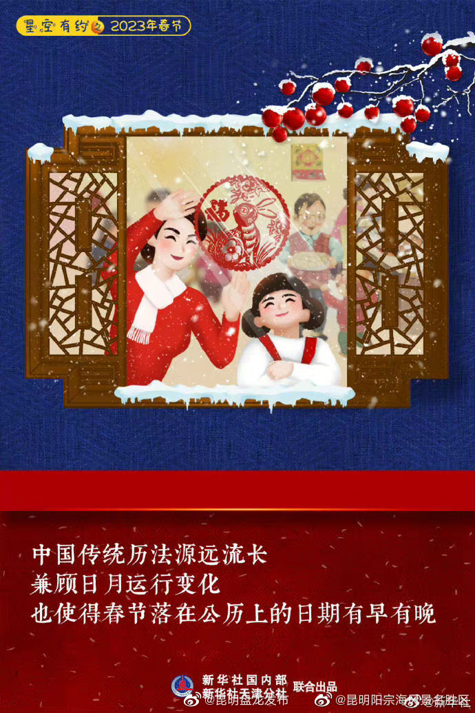 昆明盘龙发布