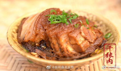 昆明盘龙发布