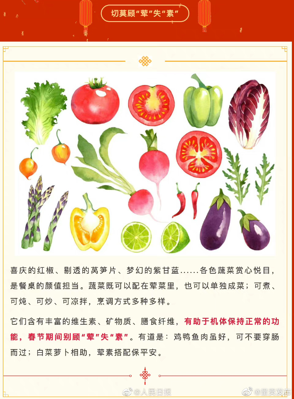呈贡发布