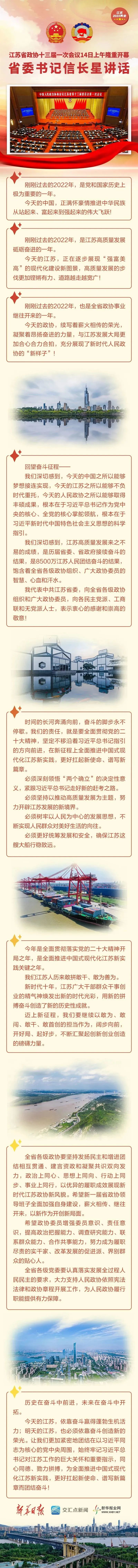 918云南交通台(微信)