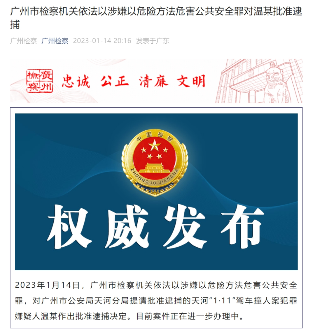 掌上春城