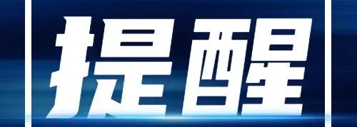 云南法制报