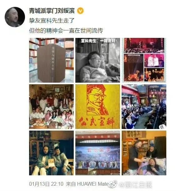 丽江日报