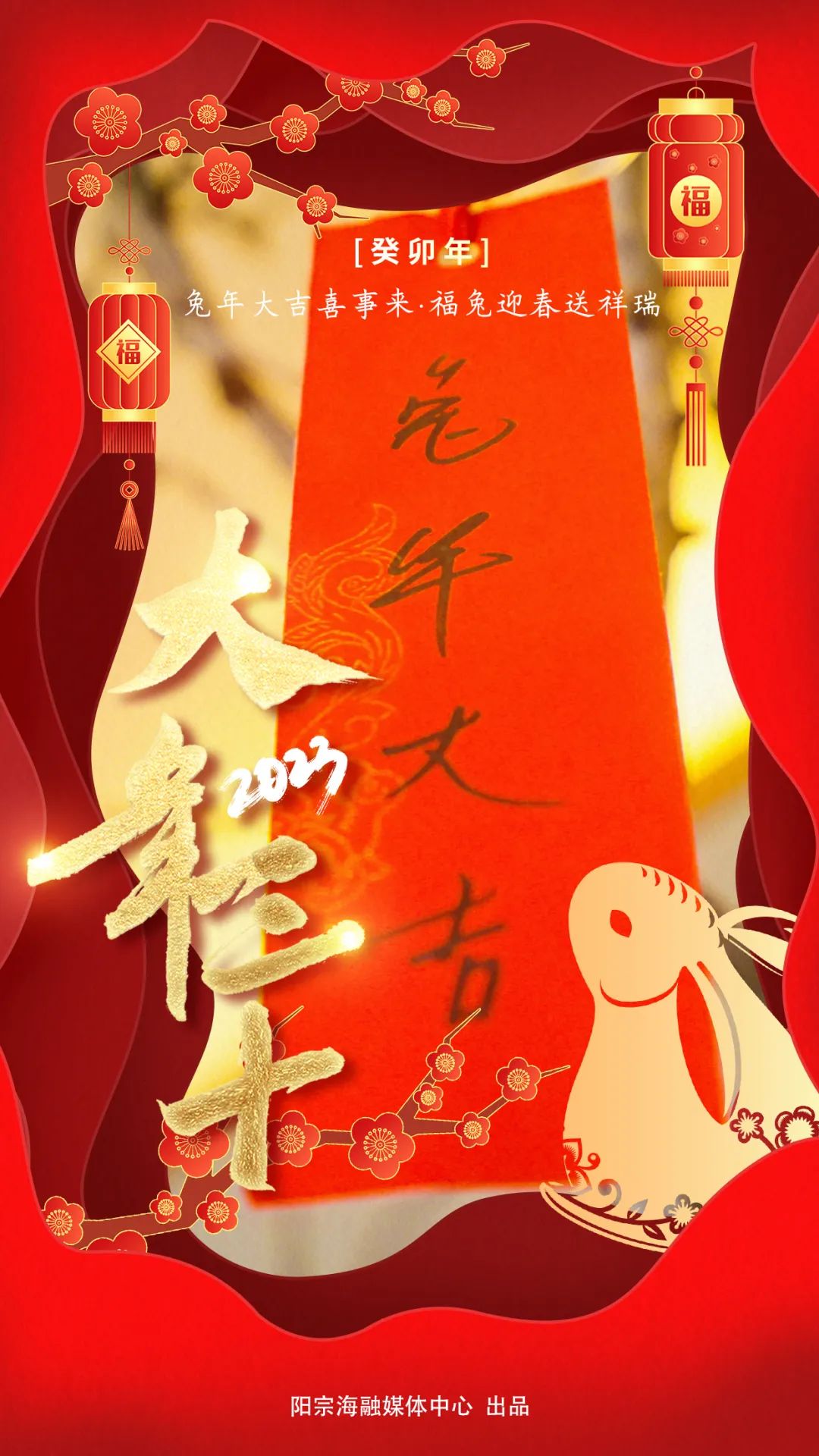 昆明阳宗海风景名胜区