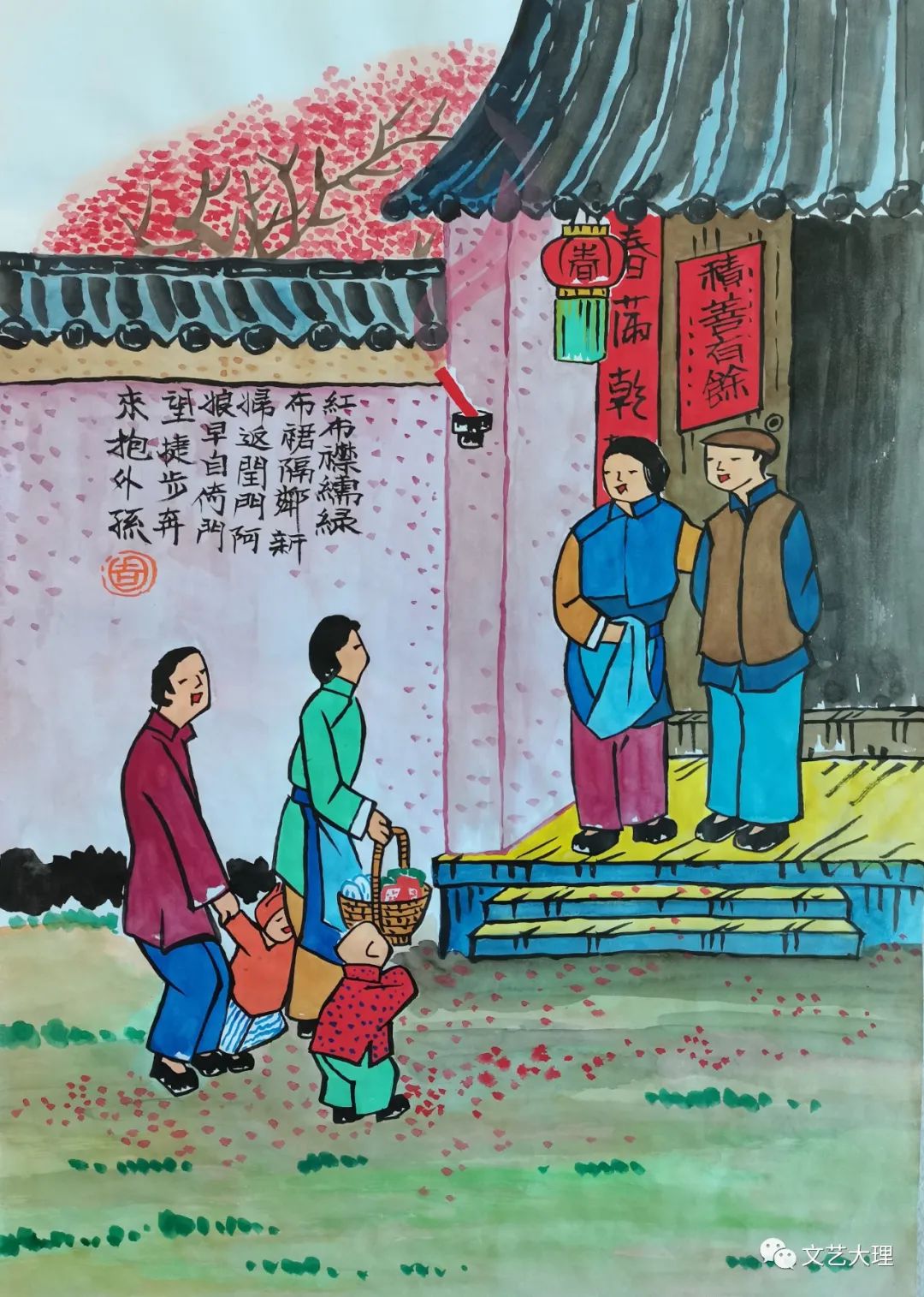 大理日报