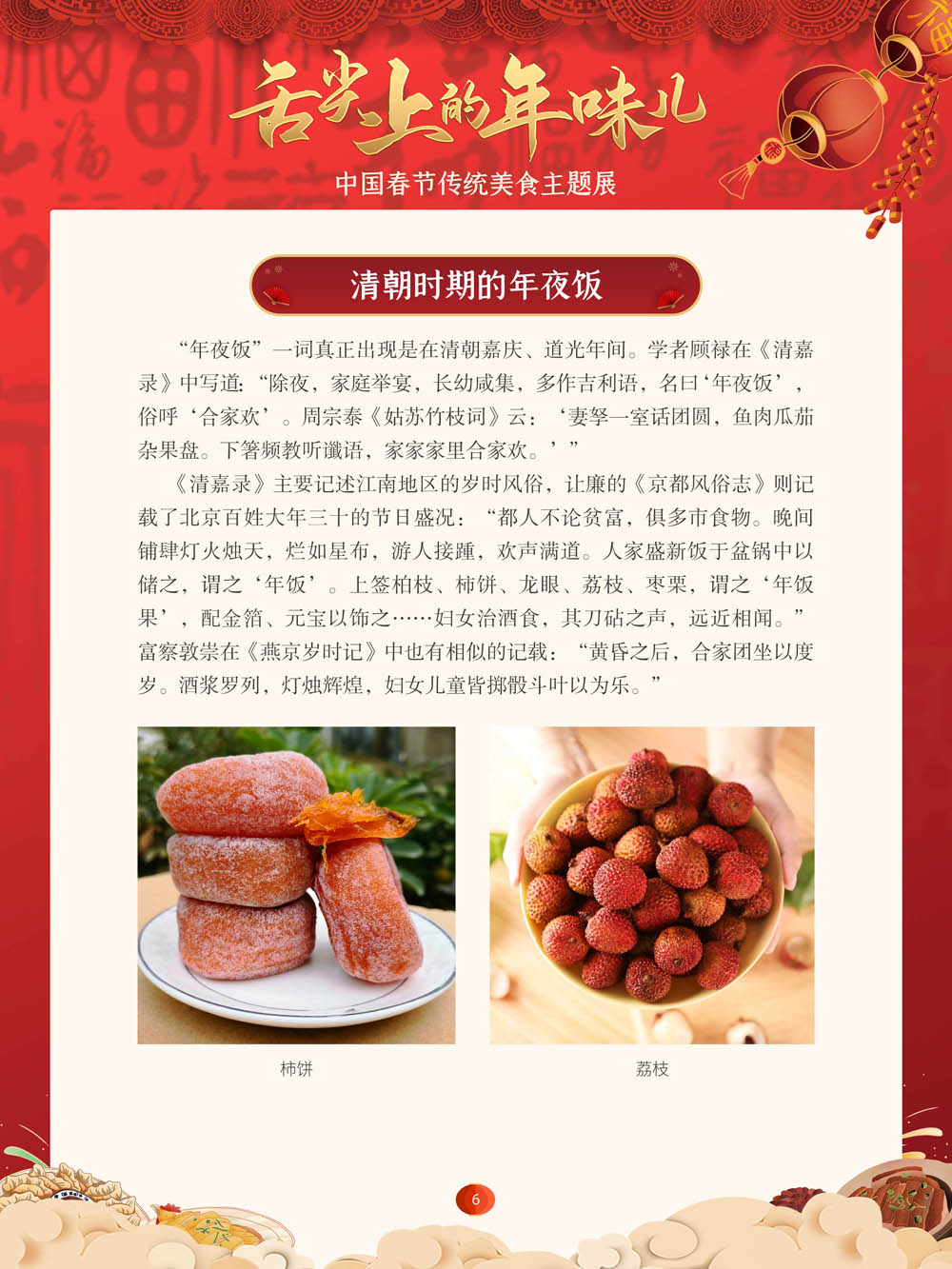 云南省图书馆