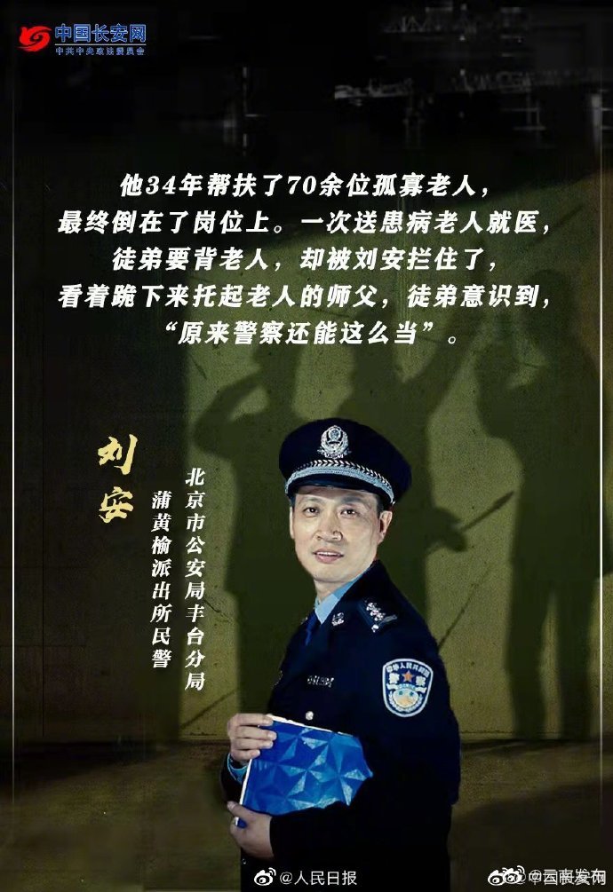“云南发布”微博