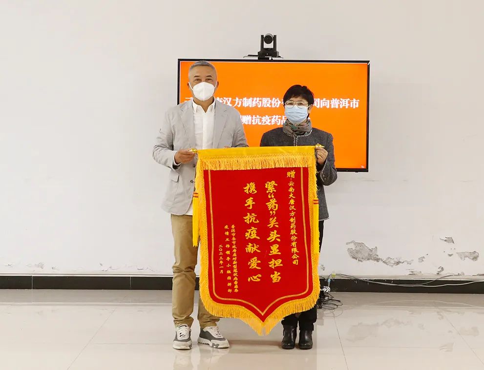 普洱日报
