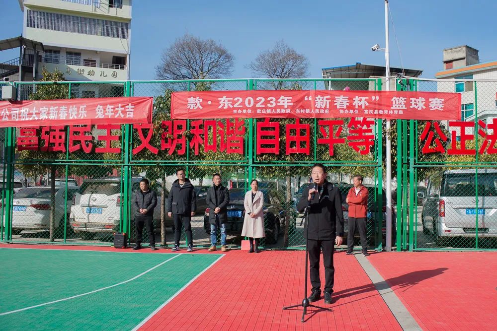 爱上富民