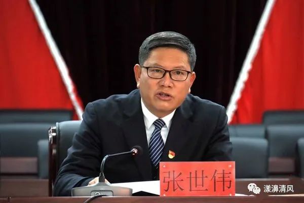 漾濞清风