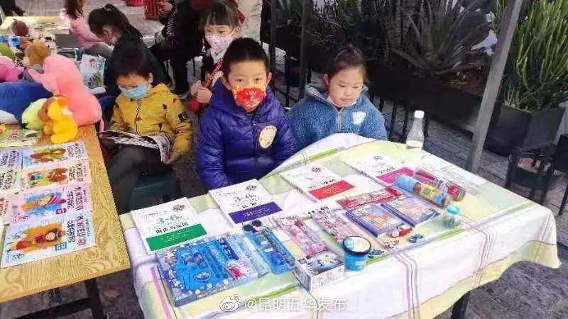 昆明五华发布