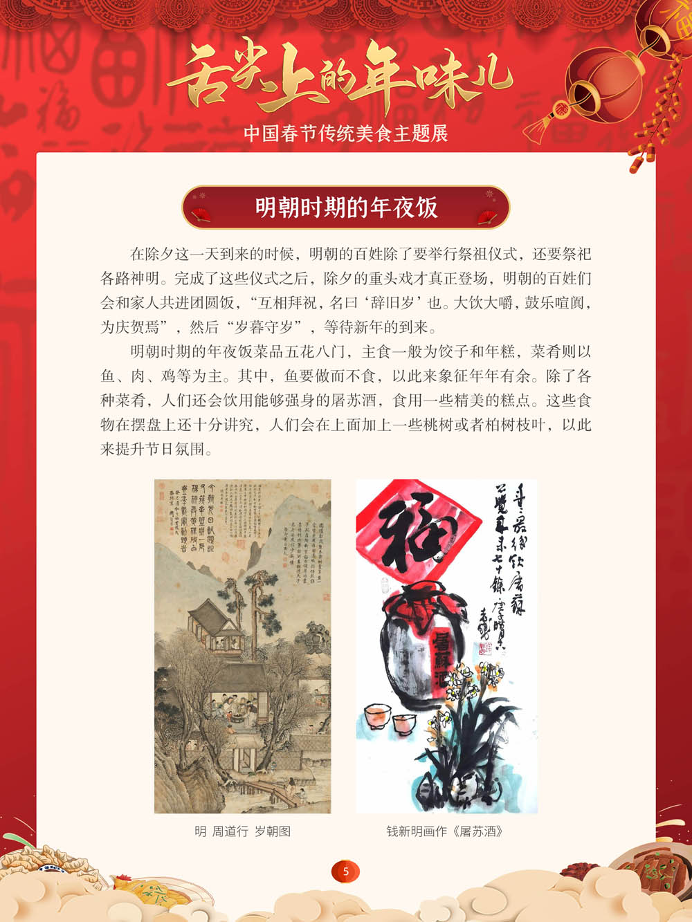 云南省图书馆