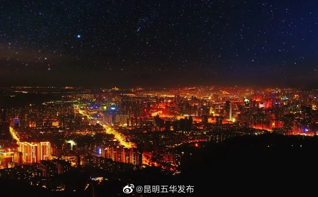 昆明五华发布