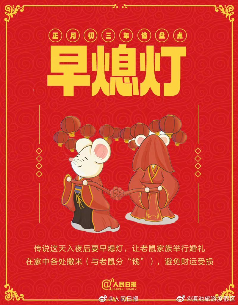 滇池旅游度假区