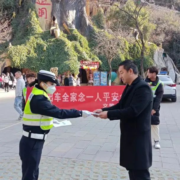 昆明交警