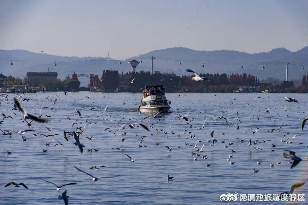 滇池旅游度假区